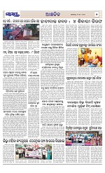 Page 7 Thumbnail
