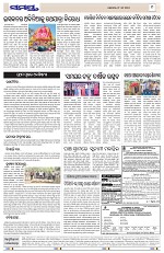 Page 9 Thumbnail