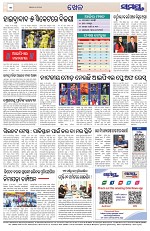 Page 12 Thumbnail