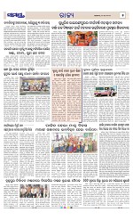 Page 5 Thumbnail