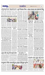 Page 7 Thumbnail