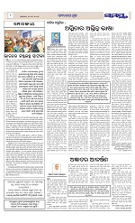 Page 8 Thumbnail