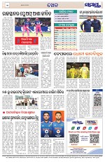 Page 12 Thumbnail