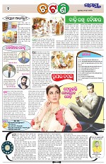 Page 2 Thumbnail