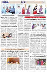 Page 3 Thumbnail