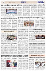 Page 10 Thumbnail