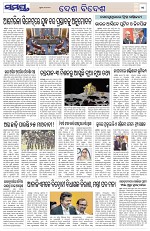 Page 11 Thumbnail