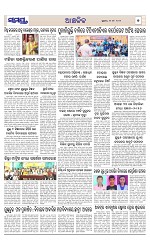 Page 7 Thumbnail