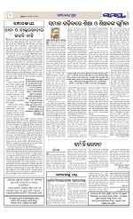 Page 8 Thumbnail