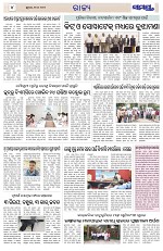Page 4 Thumbnail