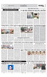 Page 6 Thumbnail