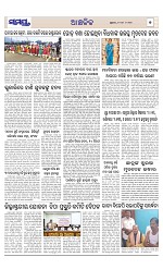 Page 7 Thumbnail