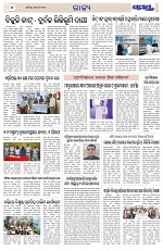 Page 4 Thumbnail