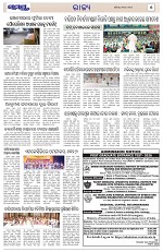 Page 5 Thumbnail