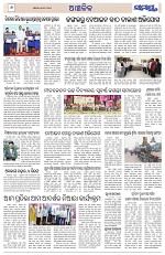 Page 6 Thumbnail