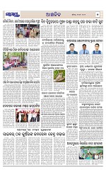 Page 7 Thumbnail