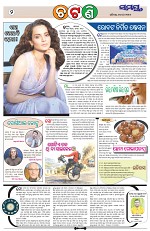 Page 2 Thumbnail