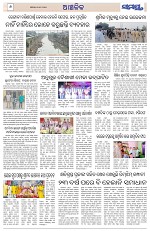 Page 6 Thumbnail