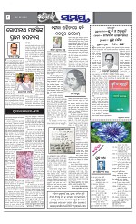 Page 8 Thumbnail