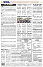 Page 9 Thumbnail