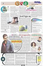 Page 2 Thumbnail