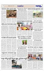 Page 6 Thumbnail