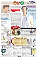 Page 2 Thumbnail