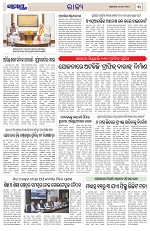 Page 3 Thumbnail