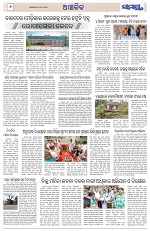 Page 6 Thumbnail