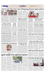 Page 7 Thumbnail