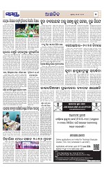 Page 7 Thumbnail