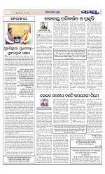 Page 8 Thumbnail