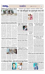 Page 7 Thumbnail