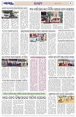 Page 5 Thumbnail