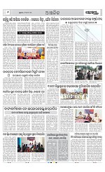 Page 6 Thumbnail