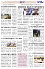 Page 10 Thumbnail
