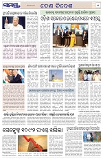 Page 11 Thumbnail