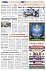 Page 3 Thumbnail