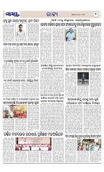 Page 5 Thumbnail