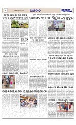 Page 6 Thumbnail