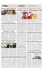 Page 7 Thumbnail