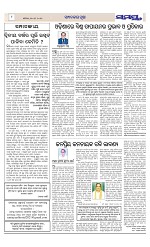 Page 8 Thumbnail