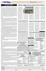 Page 9 Thumbnail
