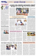 Page 11 Thumbnail