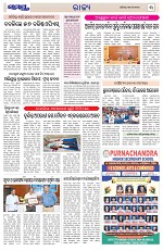 Page 3 Thumbnail