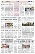 Page 4 Thumbnail
