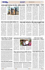 Page 5 Thumbnail