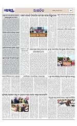 Page 7 Thumbnail