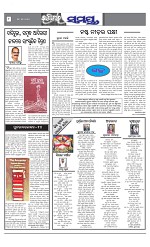 Page 8 Thumbnail