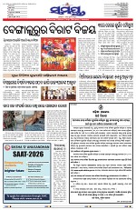 Page 1 Thumbnail